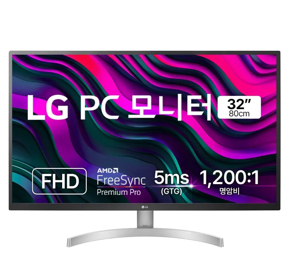 LG FHD 32인치 모니터(새상품)